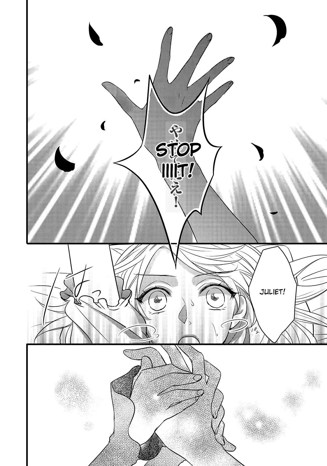 Page 8 Chapter 9 Haikei Kouri no Kishi to Hazere-Hime Datta Watashitachi e