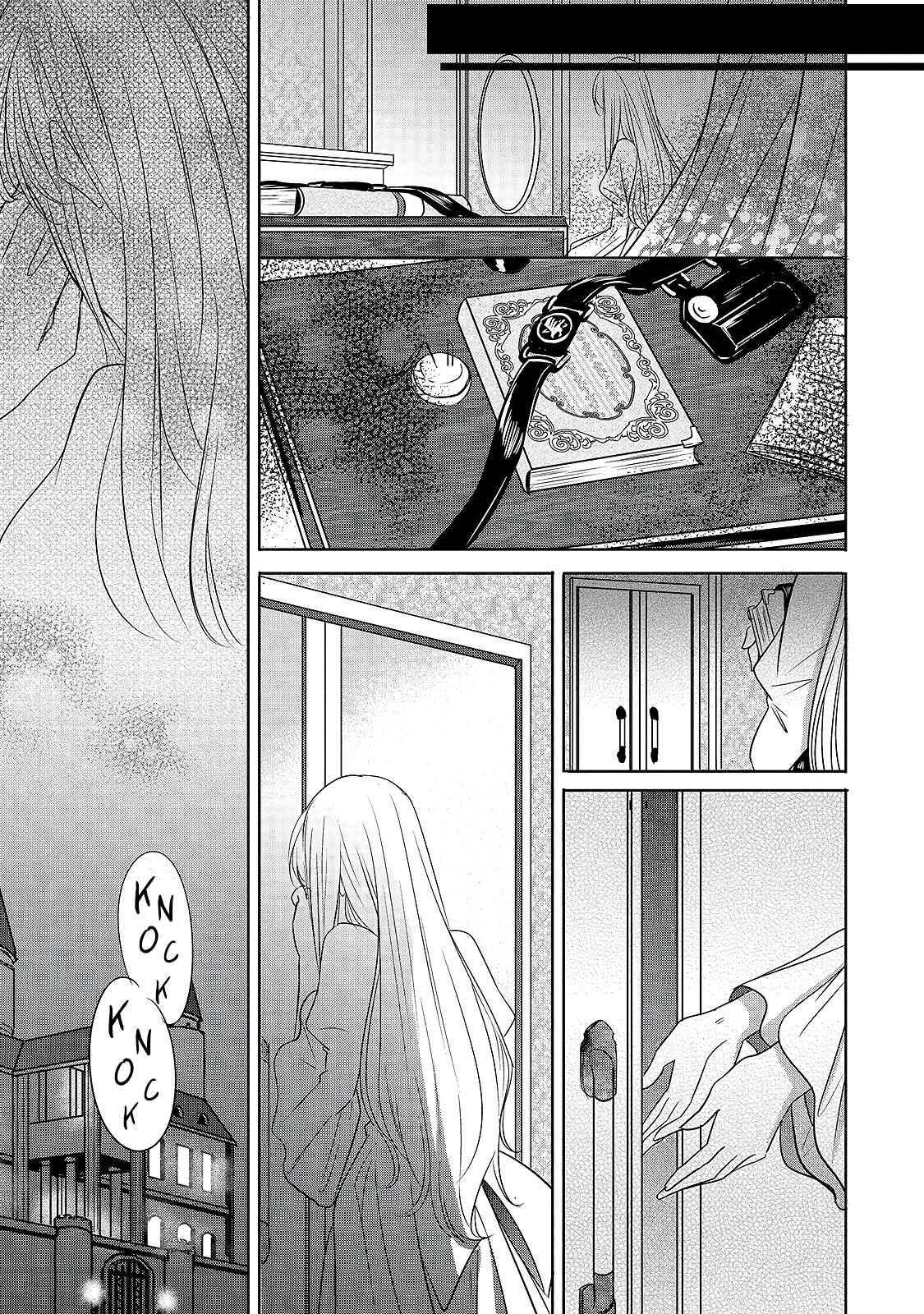 Page 33 Chapter 1 Haikei Kouri no Kishi to Hazere-Hime Datta Watashitachi e