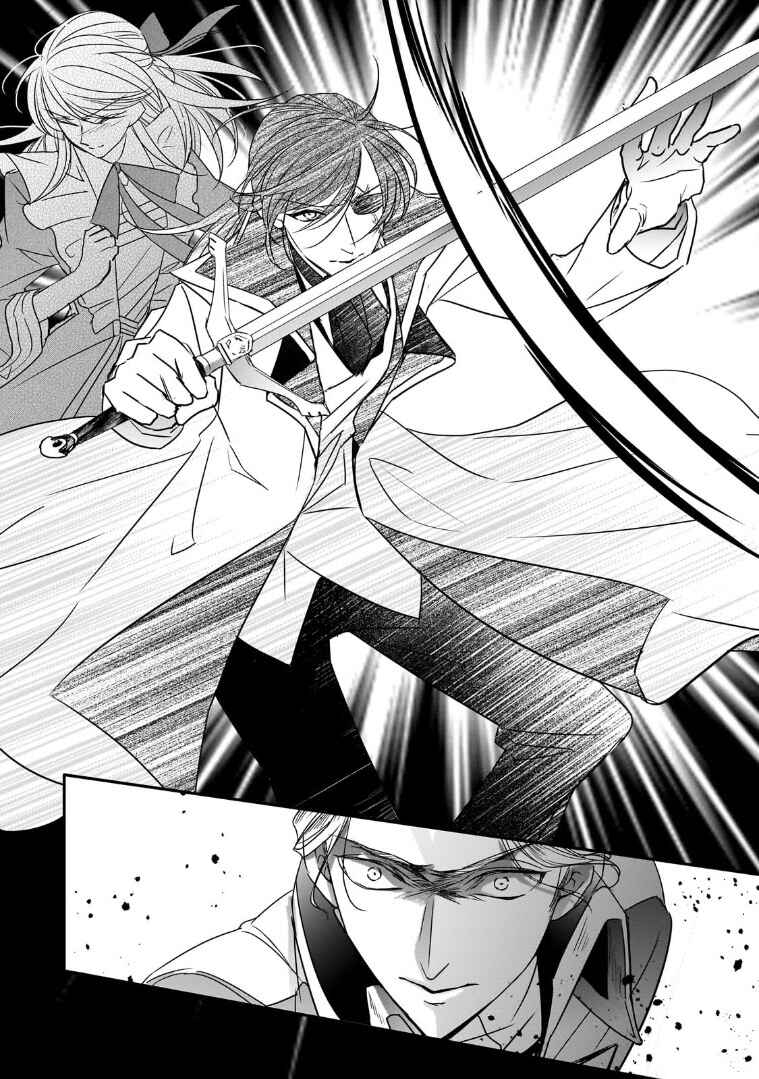 Page 10 Chapter 35 Haikei Kouri no Kishi to Hazere-Hime Datta Watashitachi e