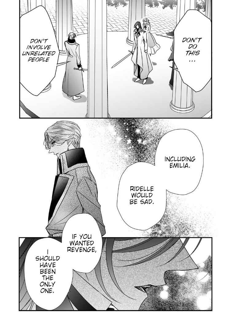 Page 14 Chapter 35 Haikei Kouri no Kishi to Hazere-Hime Datta Watashitachi e