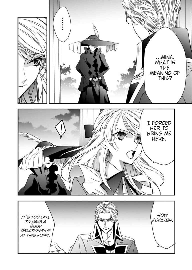 Page 2 Chapter 35 Haikei Kouri no Kishi to Hazere-Hime Datta Watashitachi e