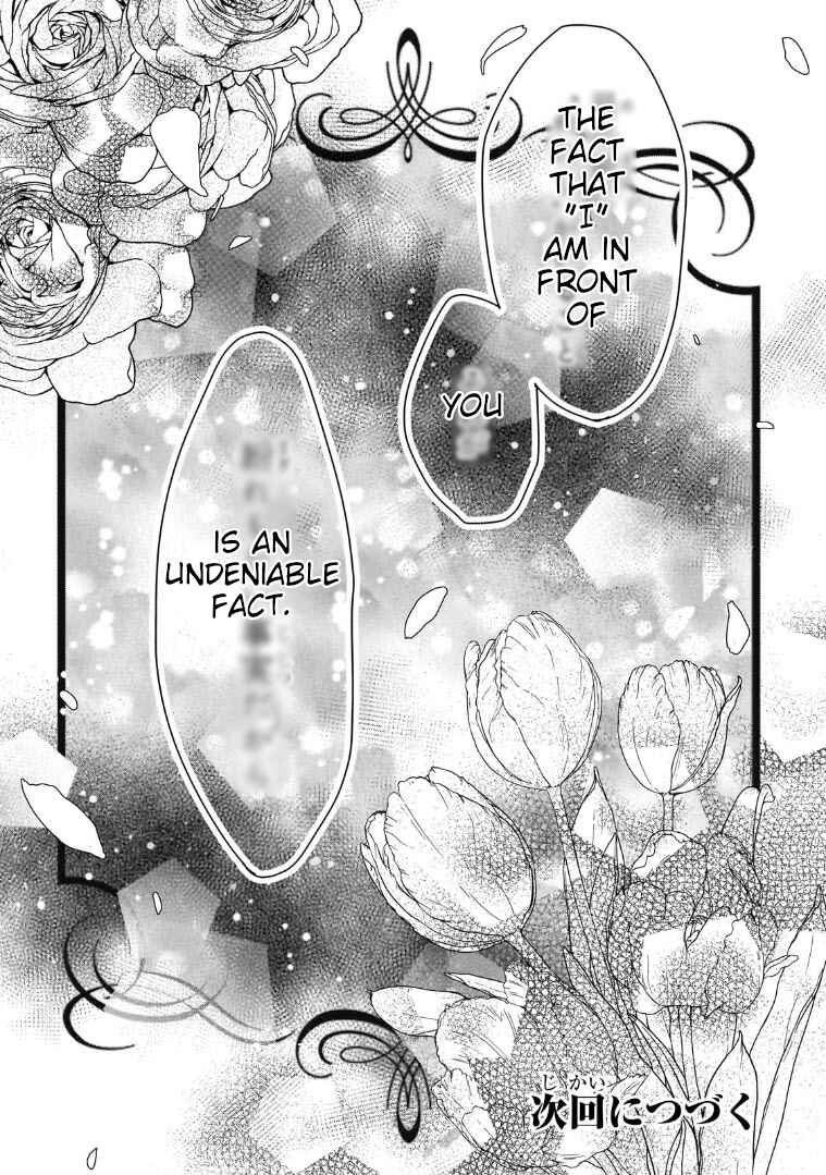 Page 31 Chapter 35 Haikei Kouri no Kishi to Hazere-Hime Datta Watashitachi e