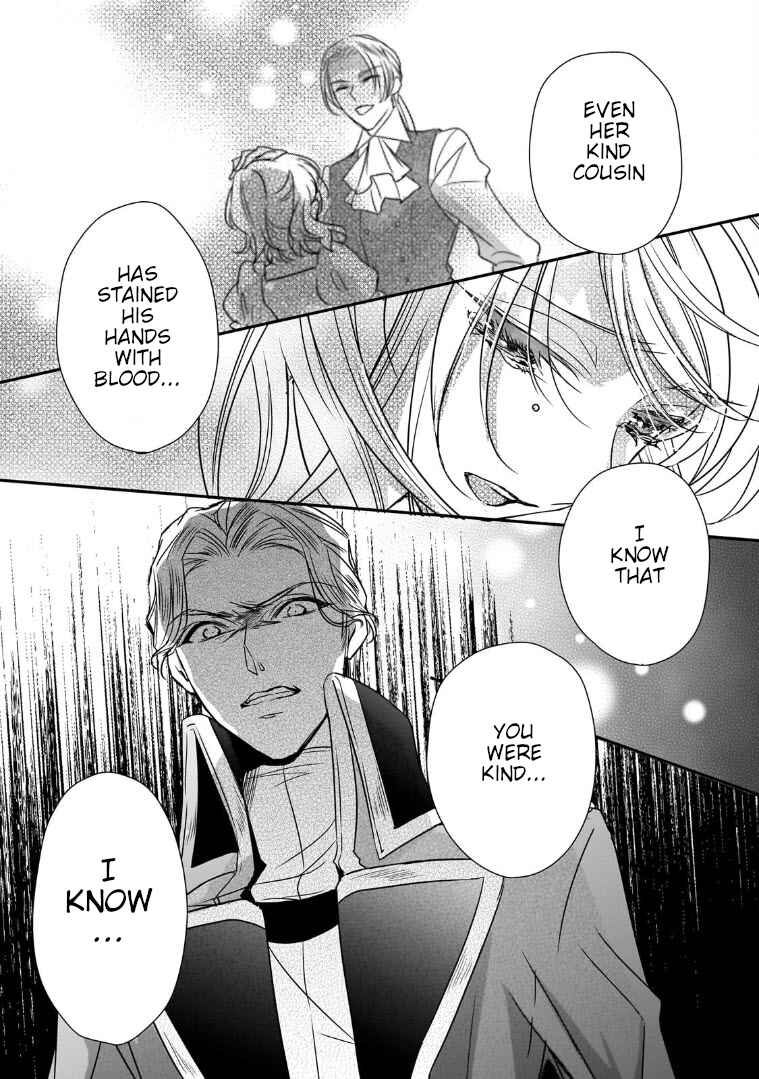 Page 7 Chapter 35 Haikei Kouri no Kishi to Hazere-Hime Datta Watashitachi e