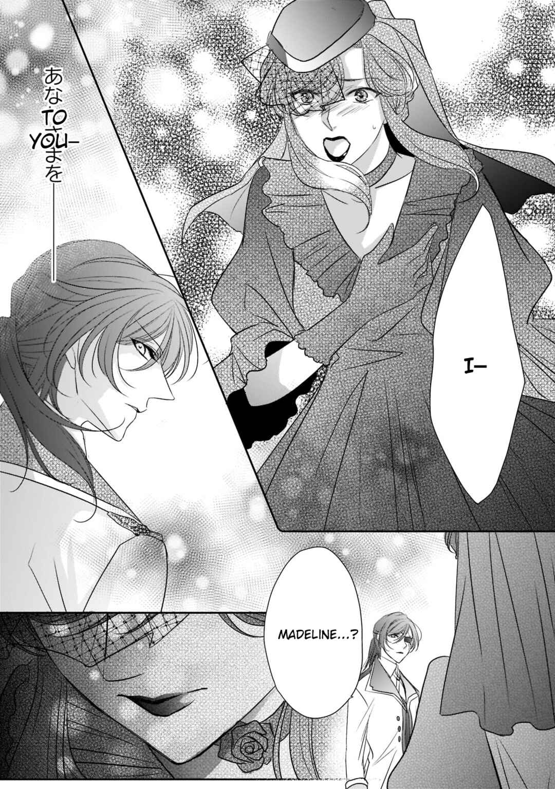 Page 21 Chapter 23 Haikei Kouri no Kishi to Hazere-Hime Datta Watashitachi e