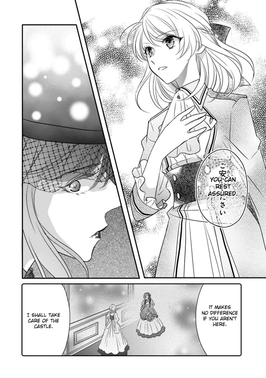 Page 24 Chapter 23 Haikei Kouri no Kishi to Hazere-Hime Datta Watashitachi e