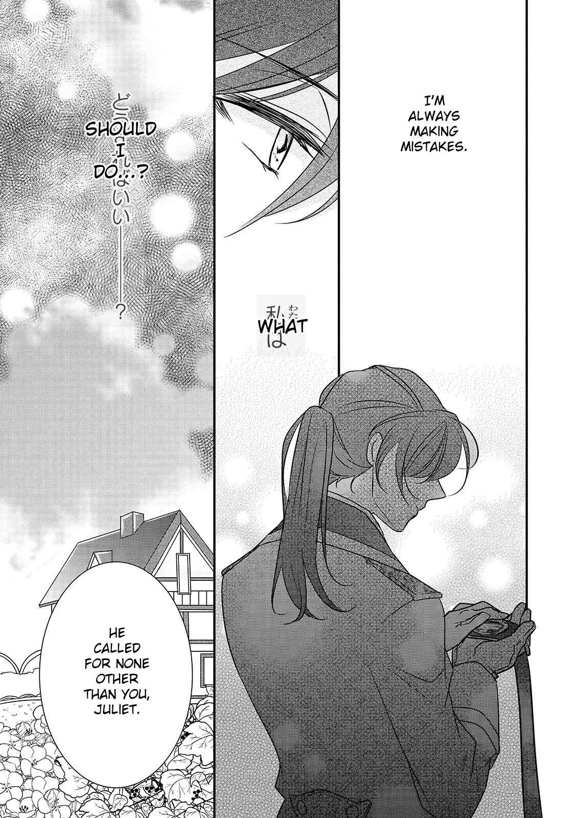 Page 19 Chapter 7 Haikei Kouri no Kishi to Hazere-Hime Datta Watashitachi e