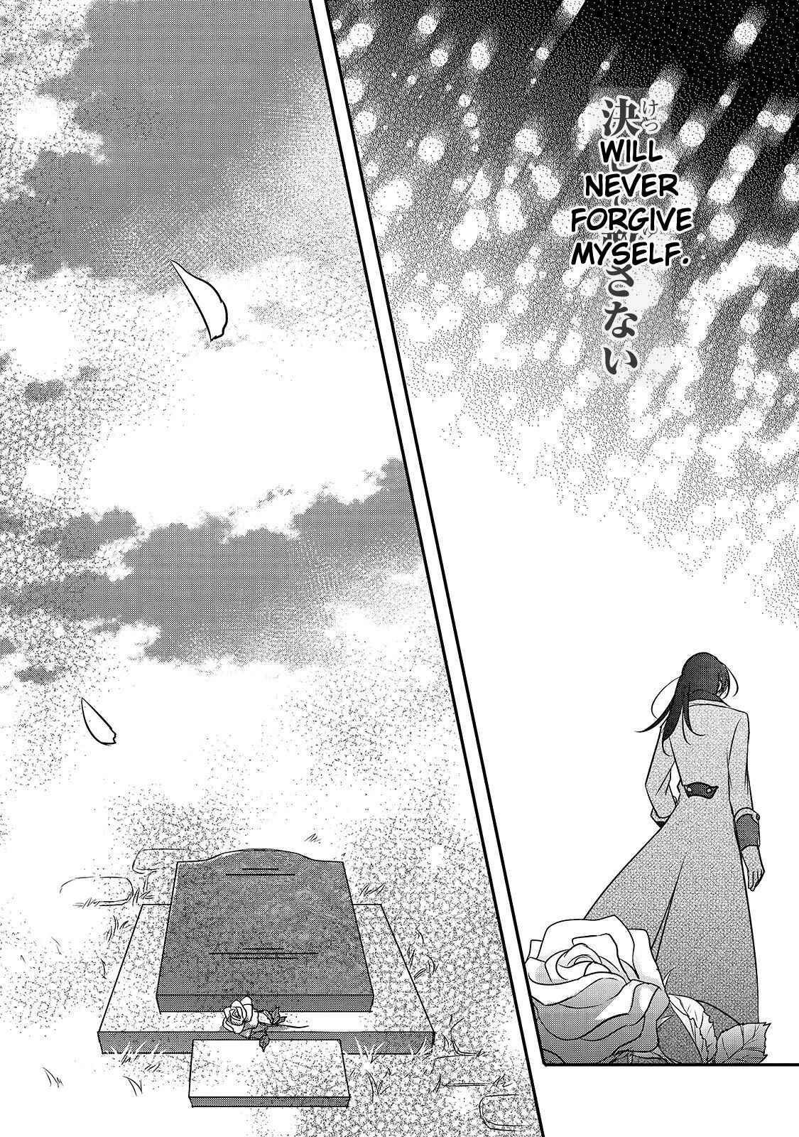 Page 6 Chapter 7 Haikei Kouri no Kishi to Hazere-Hime Datta Watashitachi e