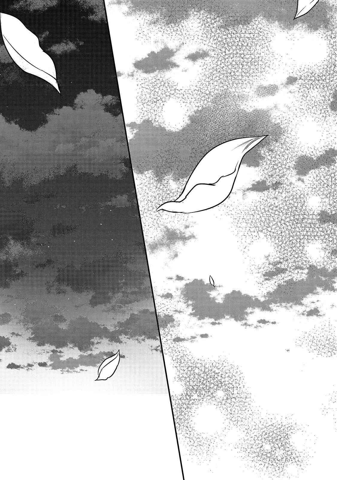 Page 7 Chapter 7 Haikei Kouri no Kishi to Hazere-Hime Datta Watashitachi e