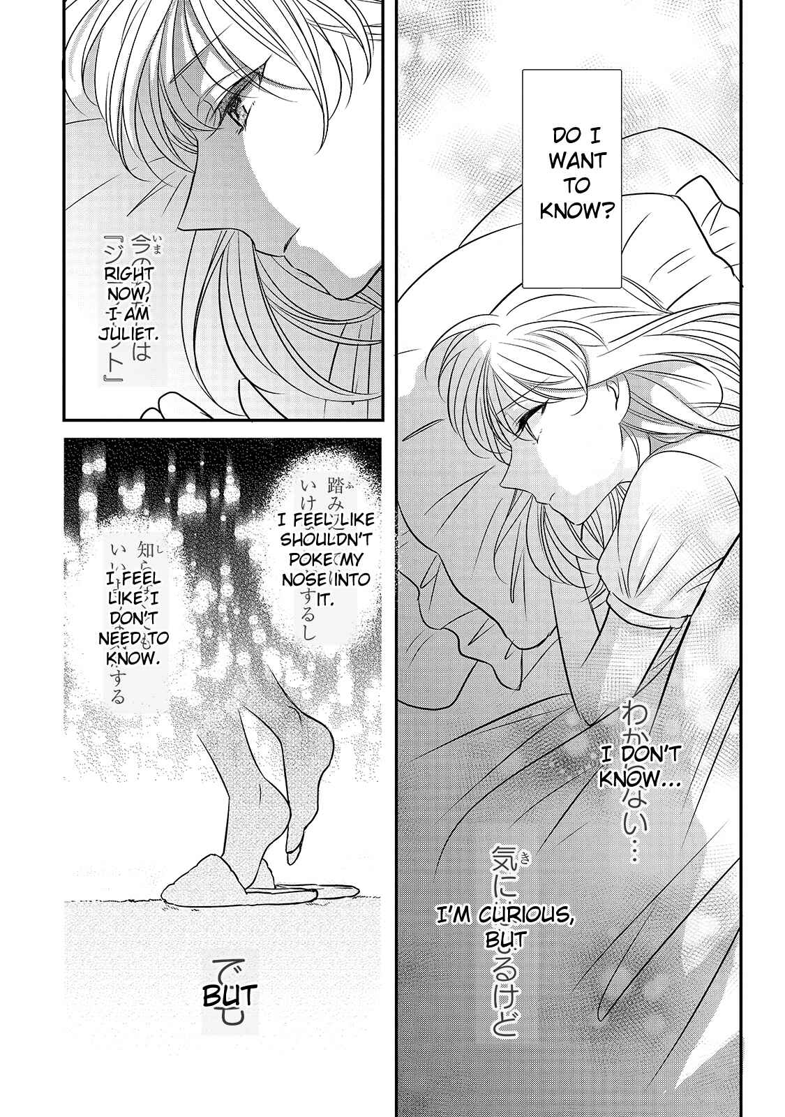 Page 18 Chapter 11 Haikei Kouri no Kishi to Hazere-Hime Datta Watashitachi e