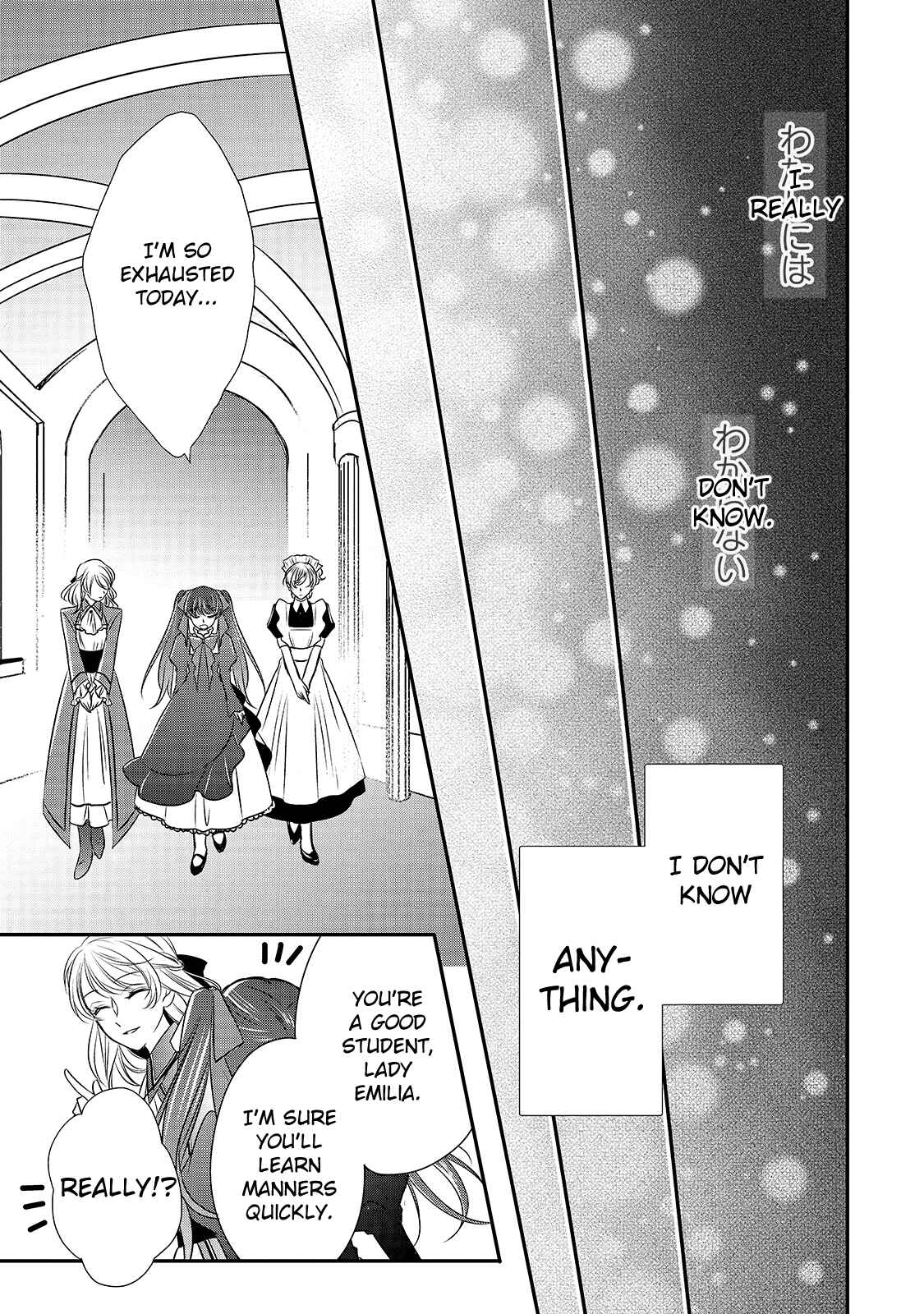 Page 21 Chapter 11 Haikei Kouri no Kishi to Hazere-Hime Datta Watashitachi e