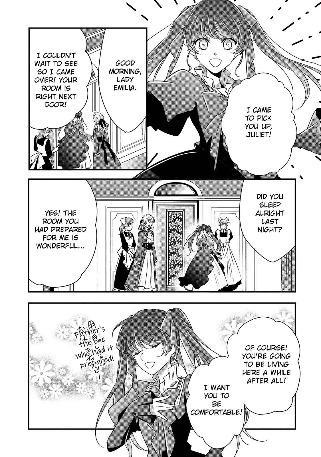 Page 3 Chapter 11 Haikei Kouri no Kishi to Hazere-Hime Datta Watashitachi e