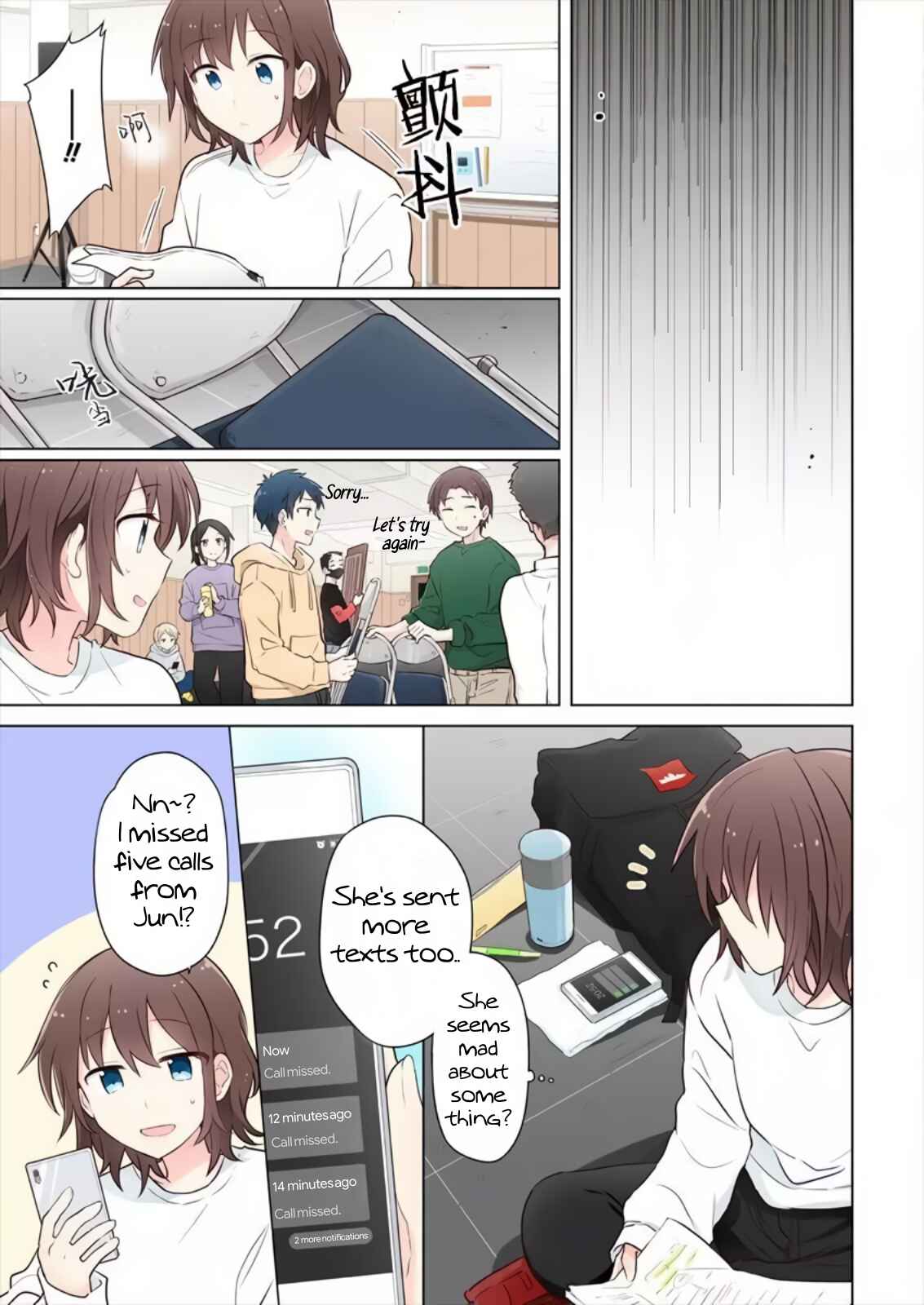 Page 15 Chapter 12 Monologue Woven For You