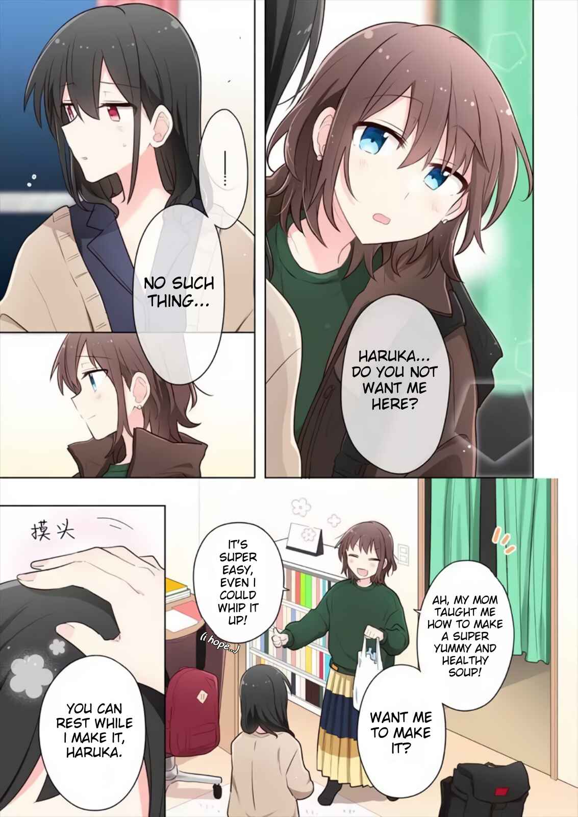Page 13 Chapter 13 Monologue Woven For You