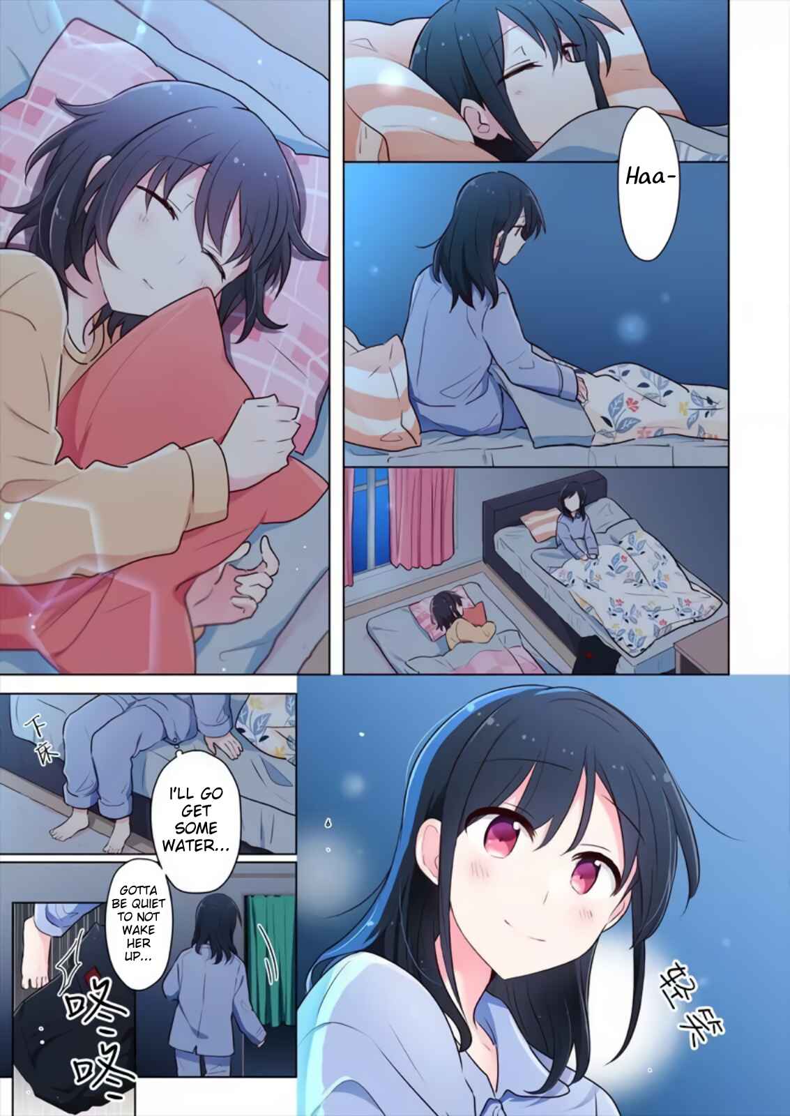 Page 17 Chapter 13 Monologue Woven For You
