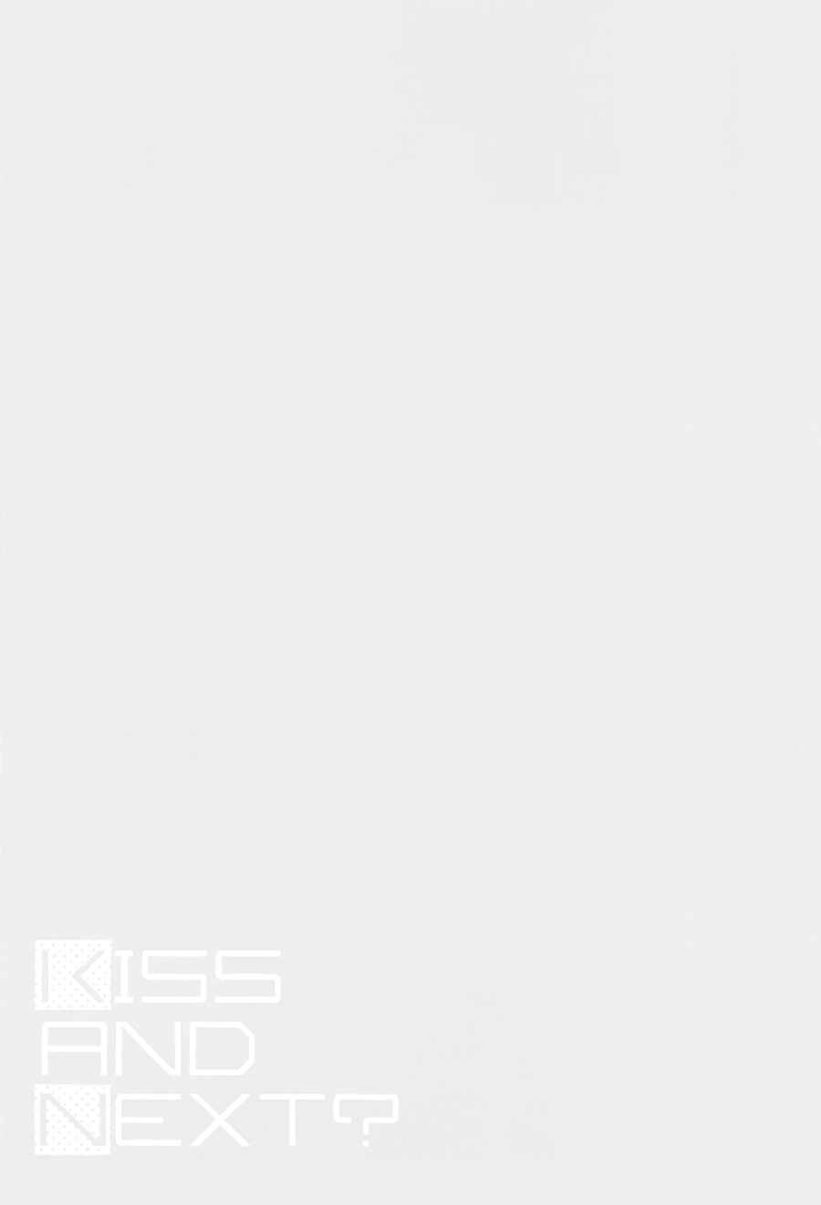 Page 3 Chapter Unknown_ef39 Haikyuu!! - KISS AND NEXT? (Doujinshi)