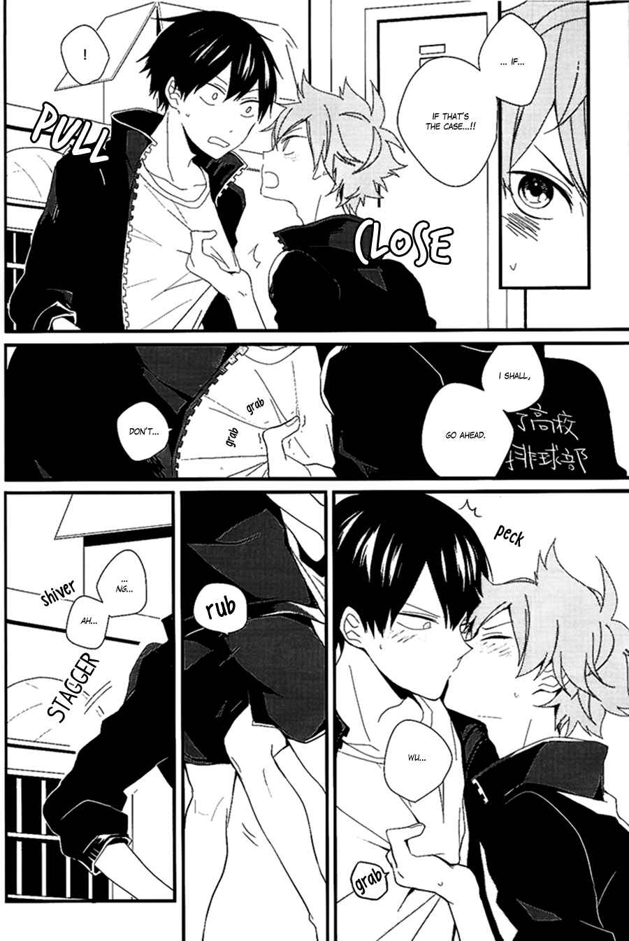 Page 8 Chapter Unknown_ef39 Haikyuu!! - KISS AND NEXT? (Doujinshi)