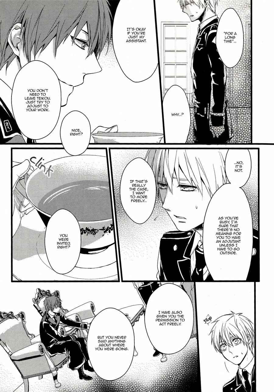 Page 17 Chapter 2 Kuroko no Basket - Kakumei (Doujinshi)