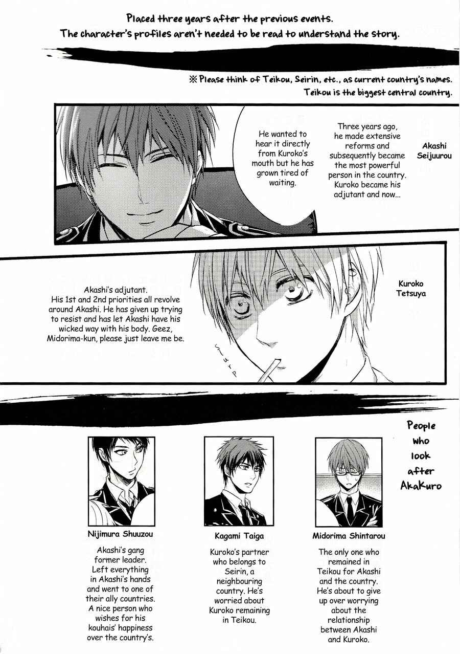 Page 2 Chapter 2 Kuroko no Basket - Kakumei (Doujinshi)