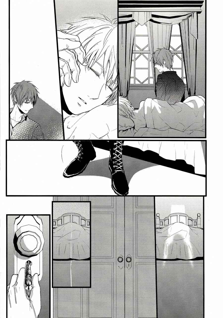 Page 29 Chapter 2 Kuroko no Basket - Kakumei (Doujinshi)