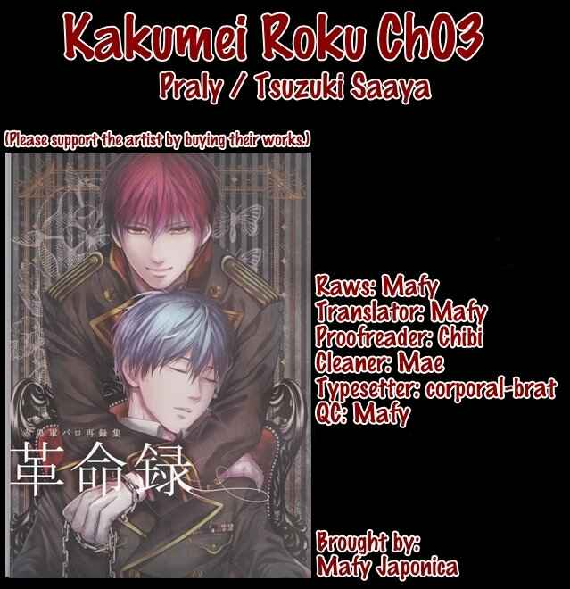 Page 19 Chapter 3 Kuroko no Basket - Kakumei (Doujinshi)