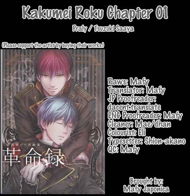 Page 31 Chapter 1 Kuroko no Basket - Kakumei (Doujinshi)
