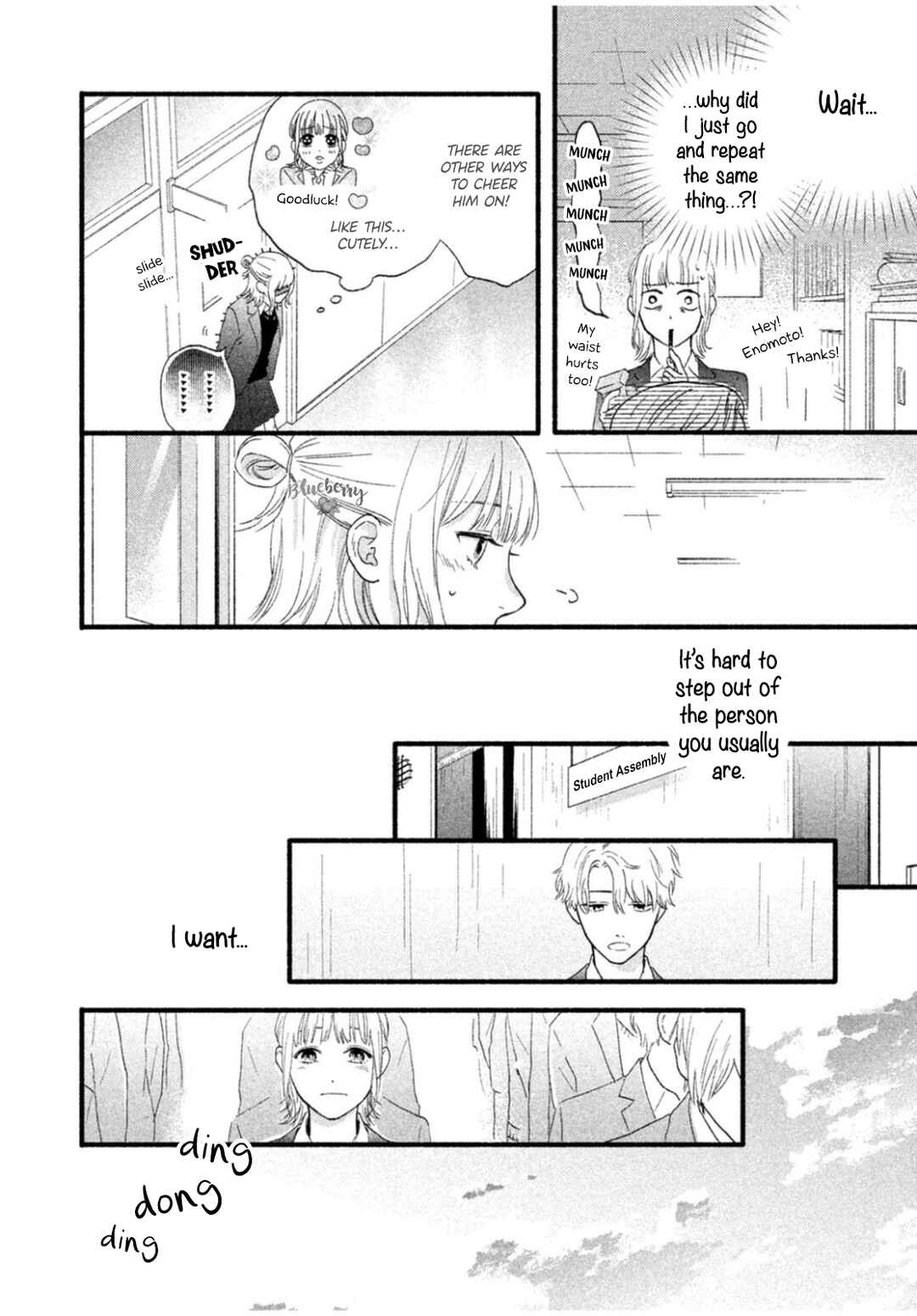 Page 11 Chapter Unknown_4378 Koi ni Itazura