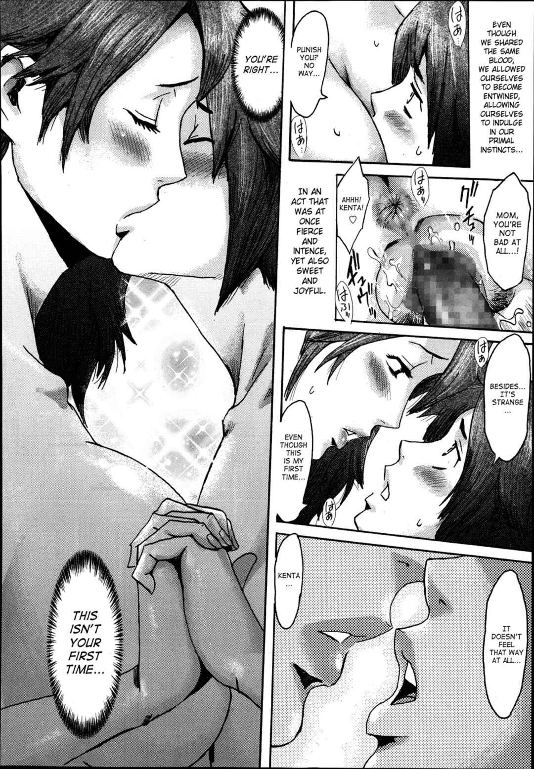 Page 16 Chapter 6 Eclipse