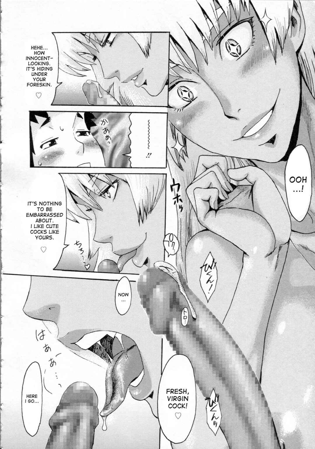 Page 10 Chapter 7 Eclipse