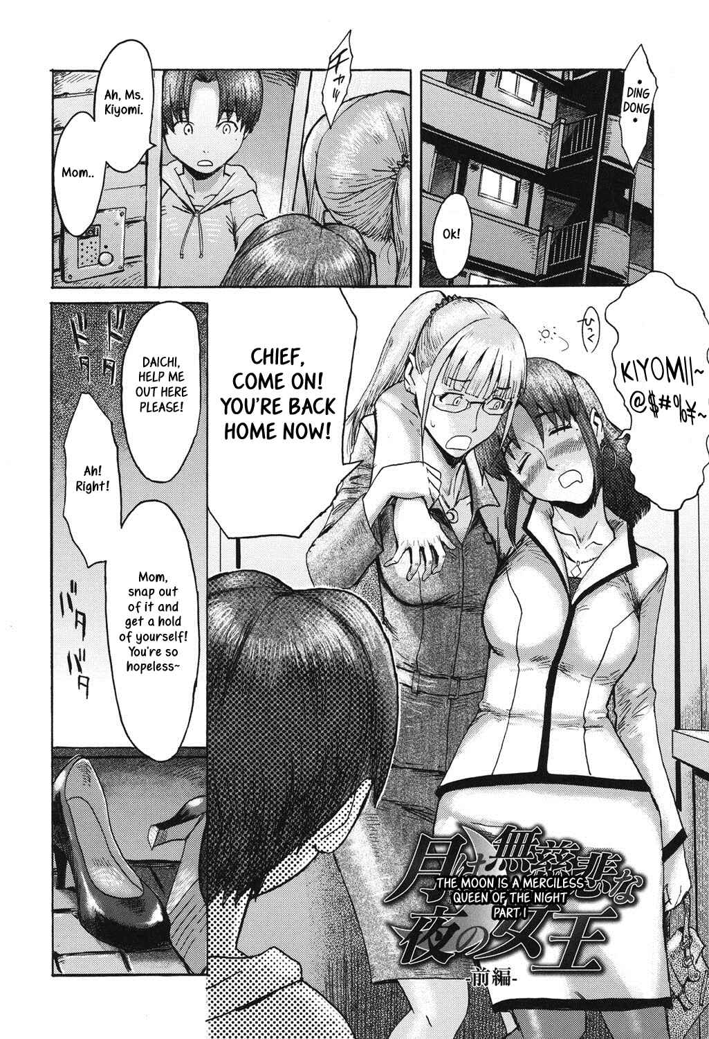 Page 2 Chapter 2 Eclipse