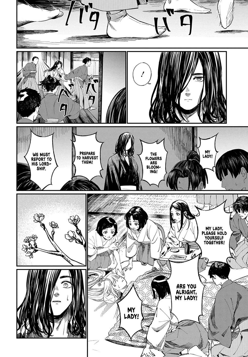 Page 30 Chapter Unknown_e561 Hotoke no Adabana