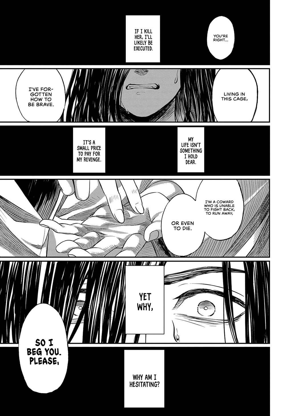Page 37 Chapter Unknown_e561 Hotoke no Adabana