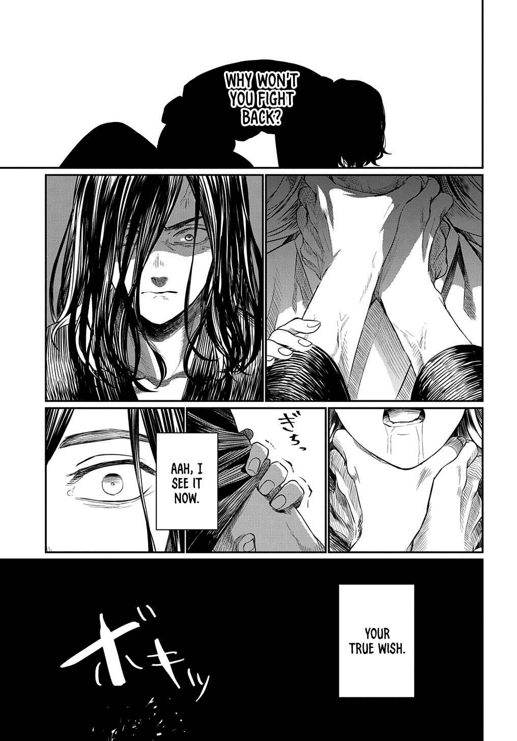 Page 39 Chapter Unknown_e561 Hotoke no Adabana