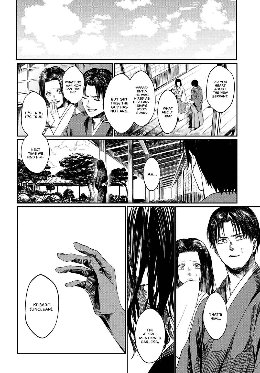 Page 4 Chapter Unknown_e561 Hotoke no Adabana