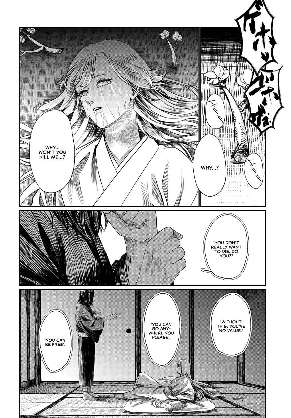 Page 40 Chapter Unknown_e561 Hotoke no Adabana
