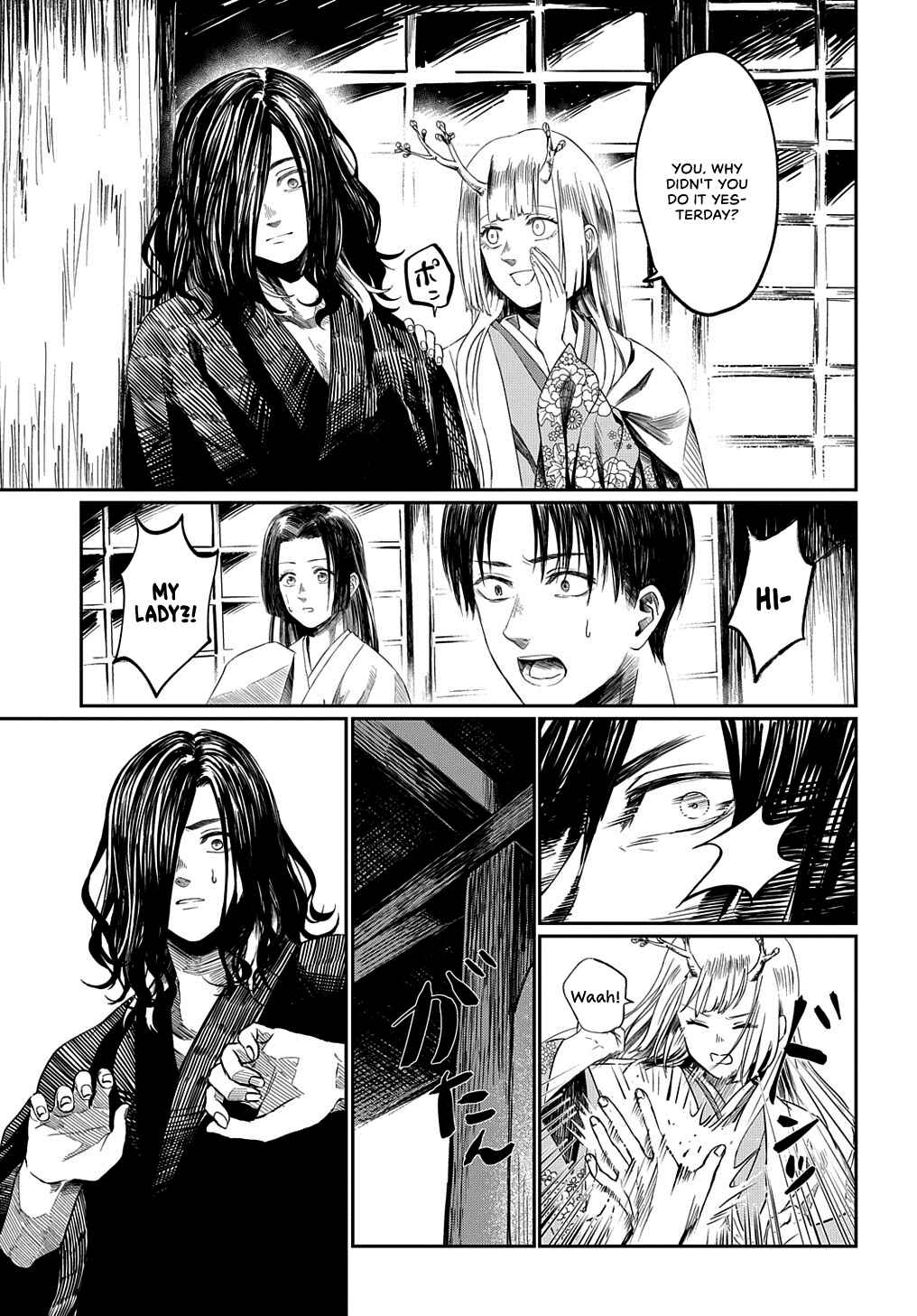 Page 5 Chapter Unknown_e561 Hotoke no Adabana