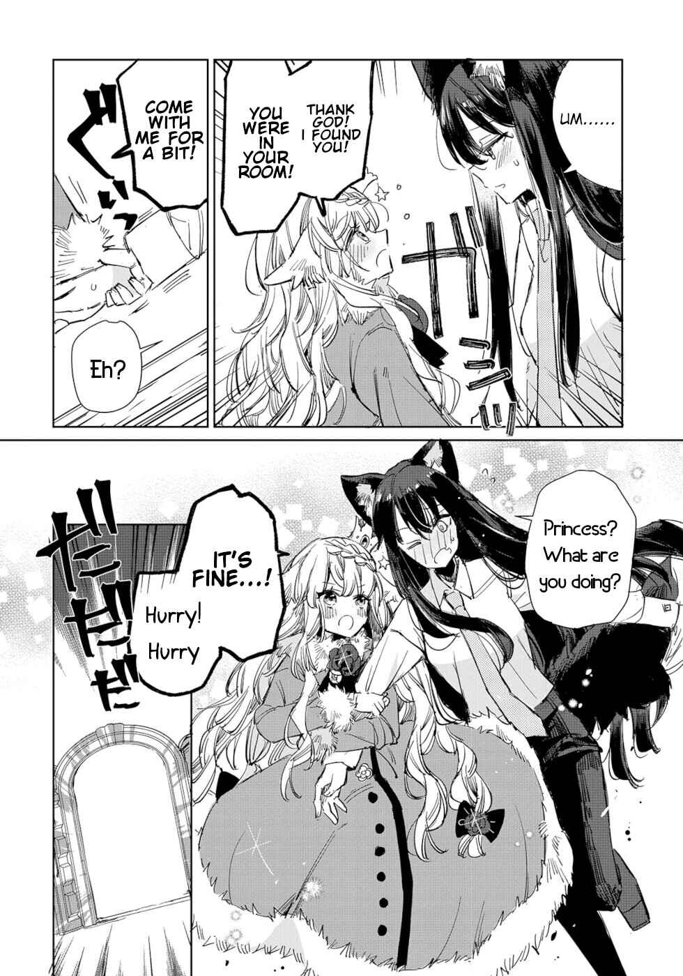Page 16 Chapter 14 Ookami no Kawa wo Kabutta Hitsujihime