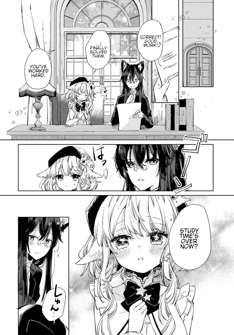 Page 2 Chapter 14 Ookami no Kawa wo Kabutta Hitsujihime