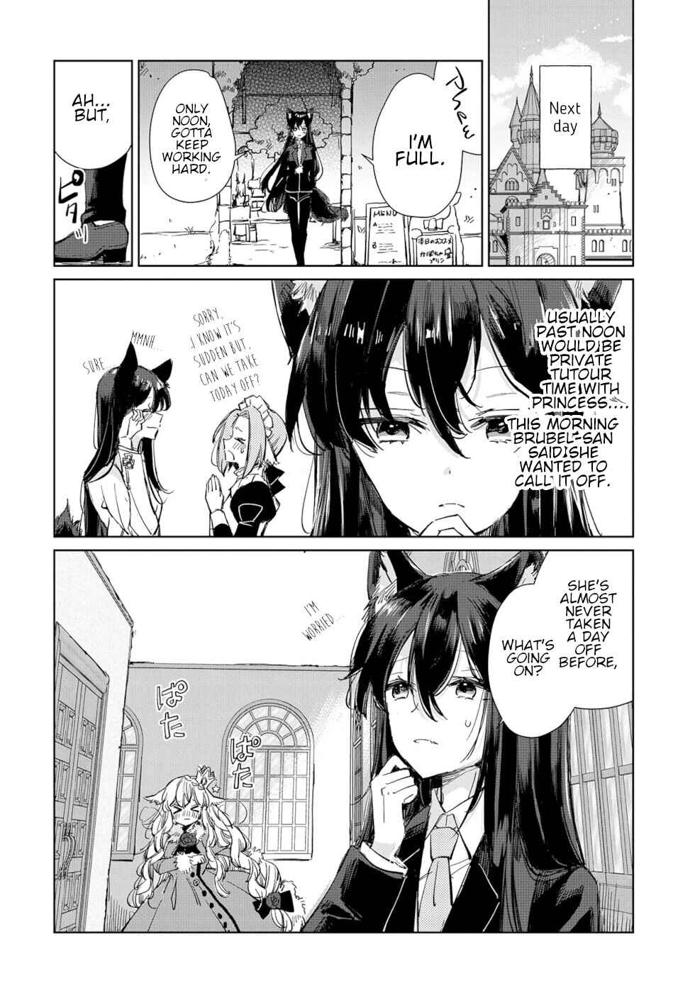 Page 8 Chapter 14 Ookami no Kawa wo Kabutta Hitsujihime