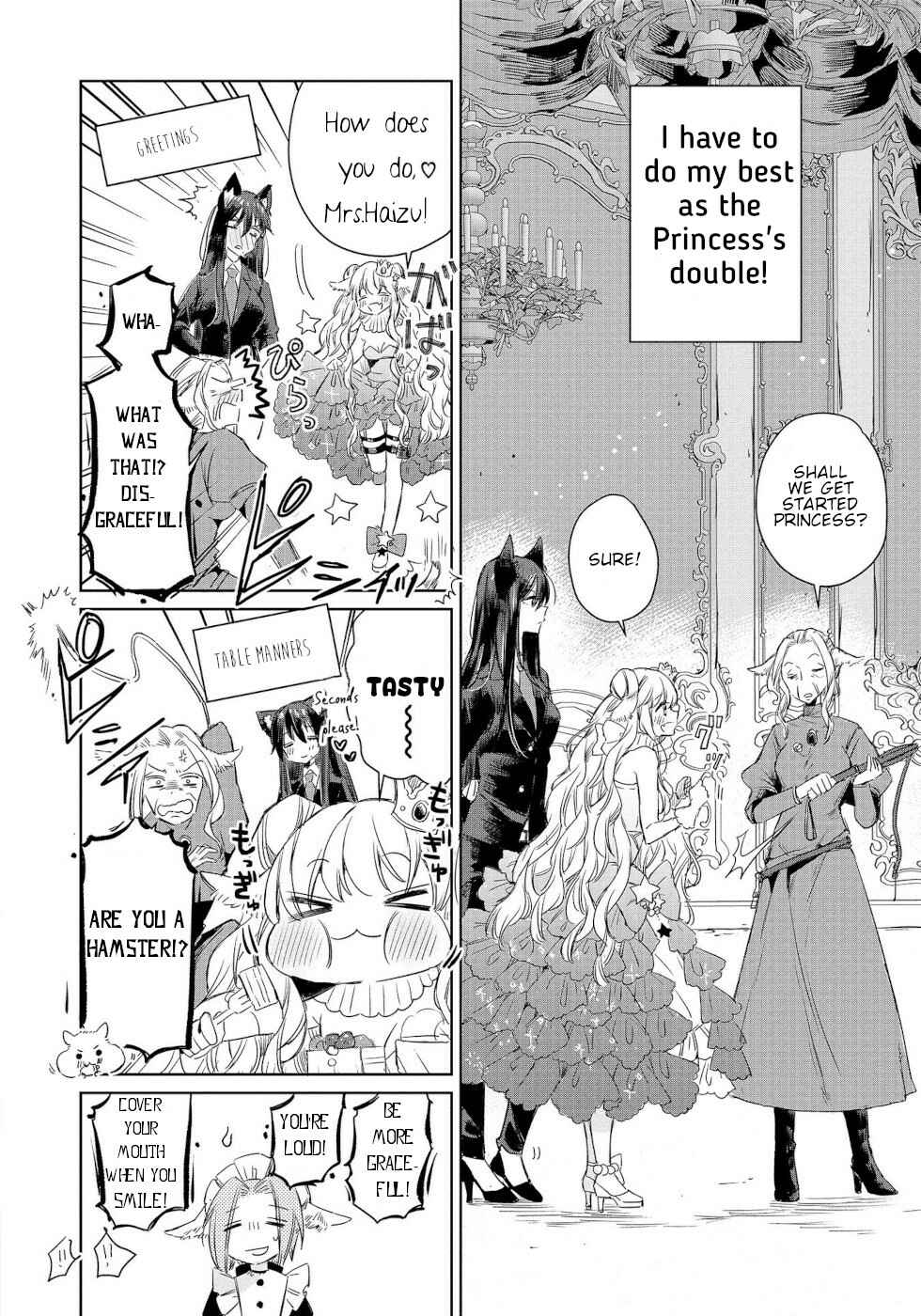 Page 2 Chapter 6.5 Ookami no Kawa wo Kabutta Hitsujihime