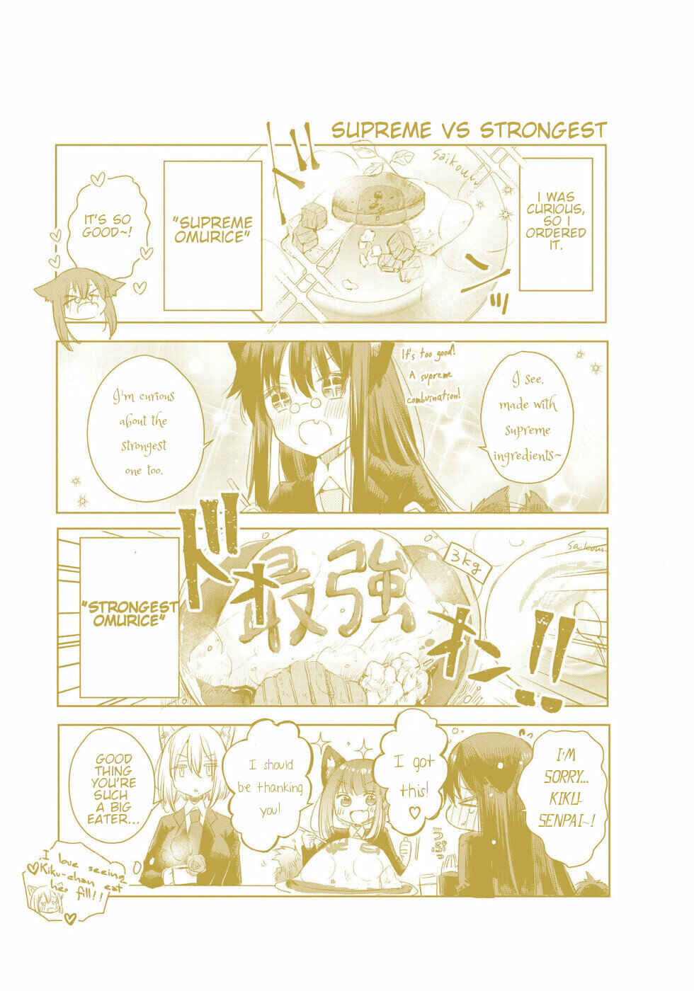 Page 8 Chapter 6.5 Ookami no Kawa wo Kabutta Hitsujihime