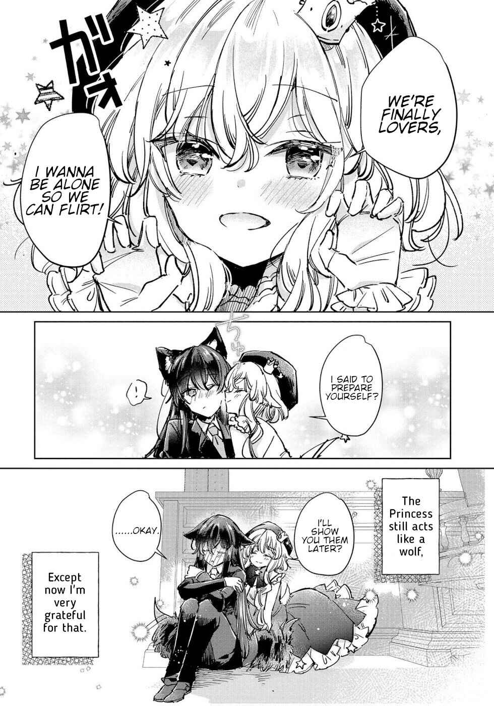 Page 5 Chapter 22.5 Ookami no Kawa wo Kabutta Hitsujihime