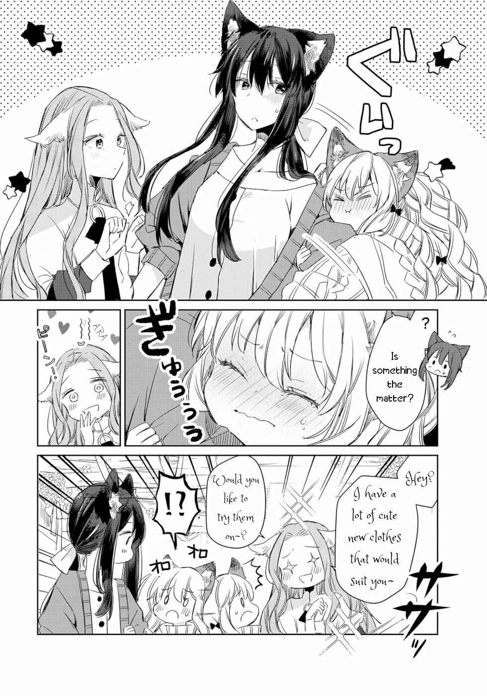 Page 10 Chapter 7 Ookami no Kawa wo Kabutta Hitsujihime