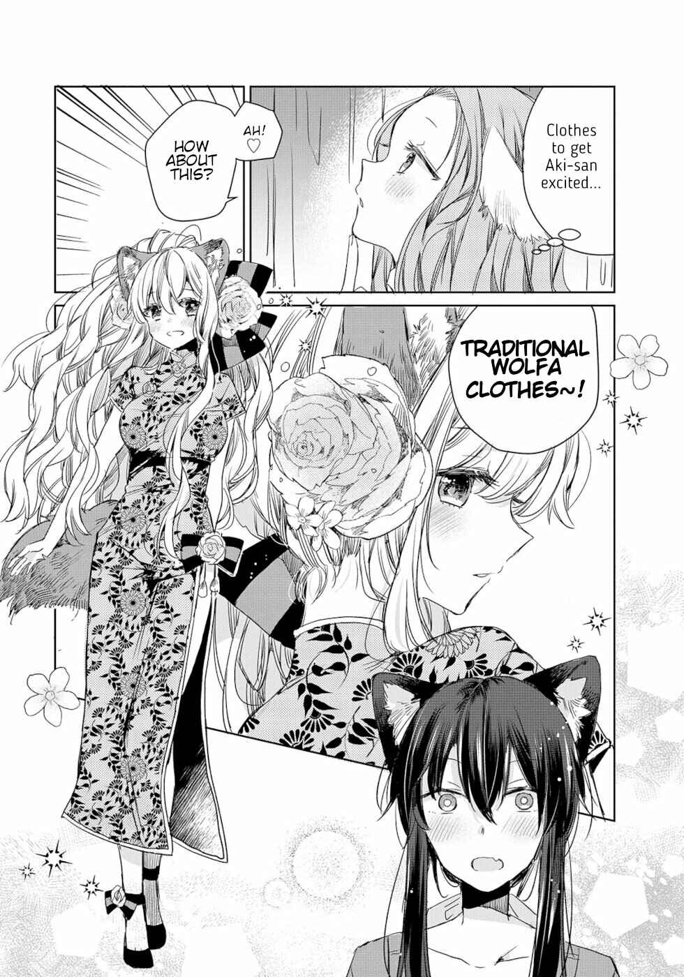 Page 16 Chapter 7 Ookami no Kawa wo Kabutta Hitsujihime