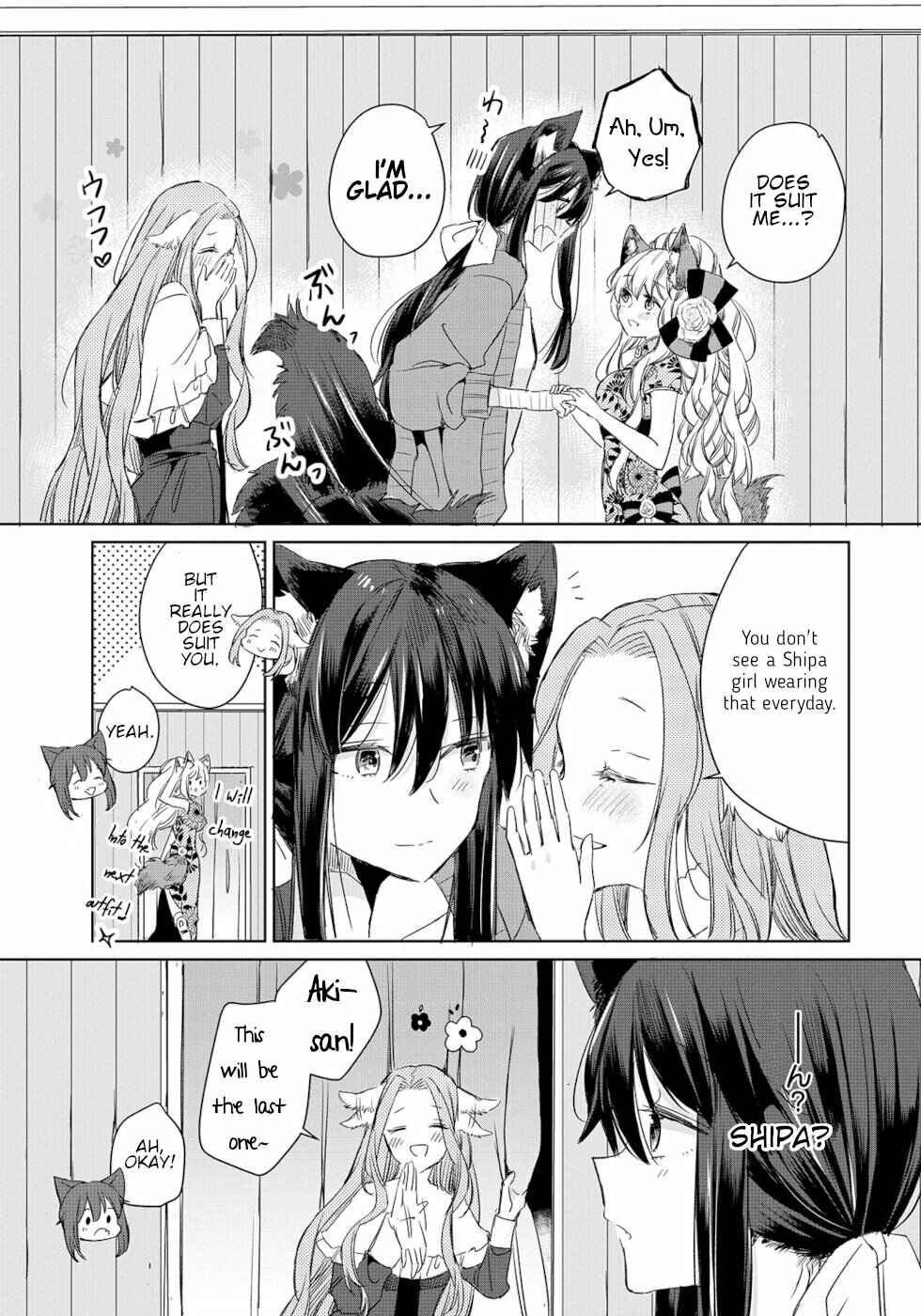 Page 17 Chapter 7 Ookami no Kawa wo Kabutta Hitsujihime