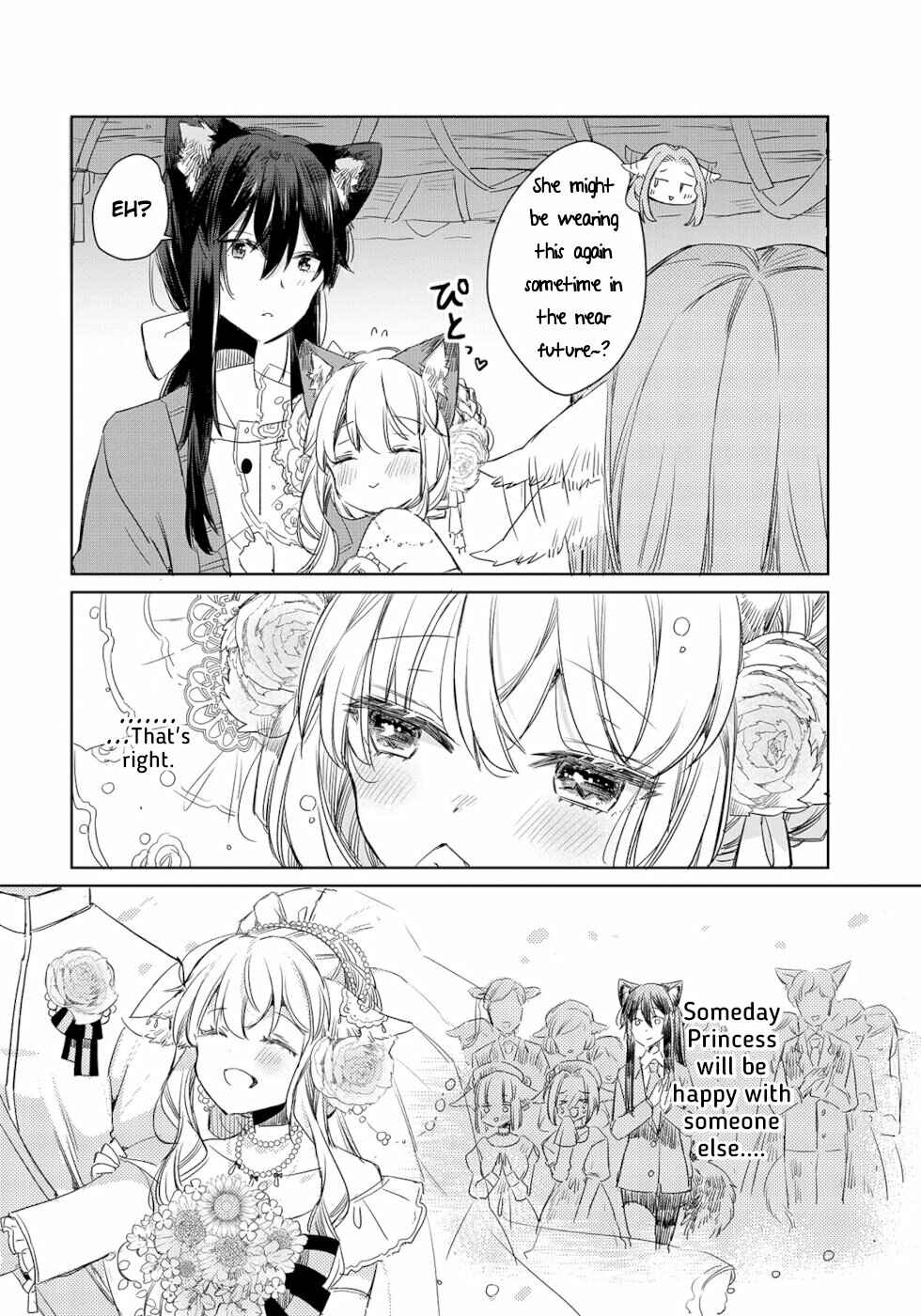 Page 19 Chapter 7 Ookami no Kawa wo Kabutta Hitsujihime
