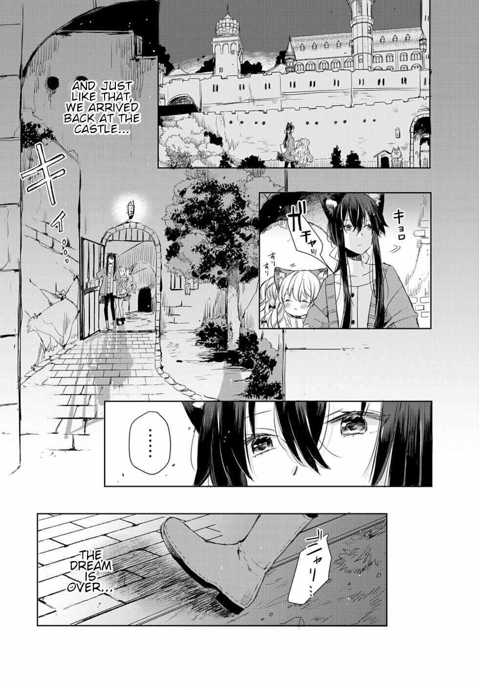 Page 23 Chapter 7 Ookami no Kawa wo Kabutta Hitsujihime