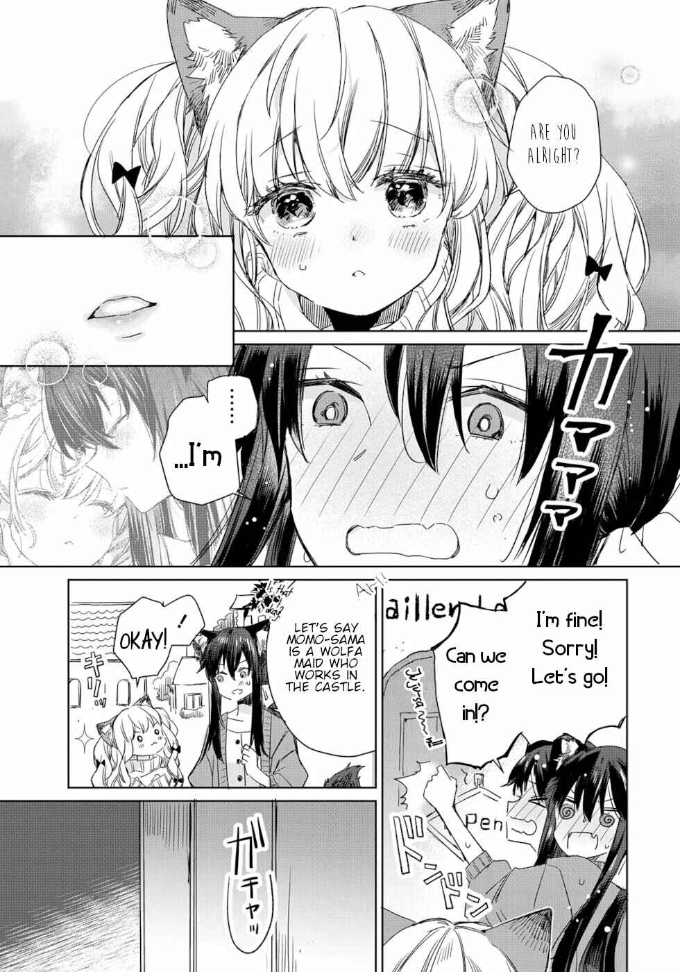 Page 3 Chapter 7 Ookami no Kawa wo Kabutta Hitsujihime