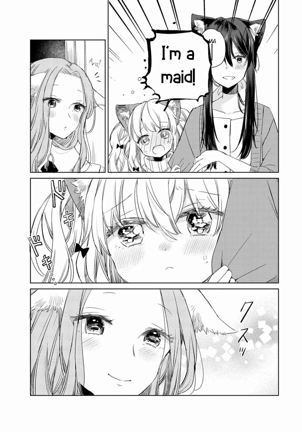 Page 5 Chapter 7 Ookami no Kawa wo Kabutta Hitsujihime