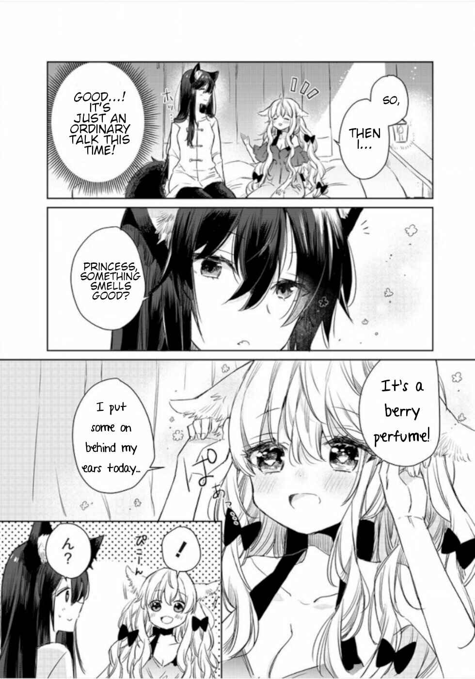 Page 3 Chapter 7.5 Ookami no Kawa wo Kabutta Hitsujihime