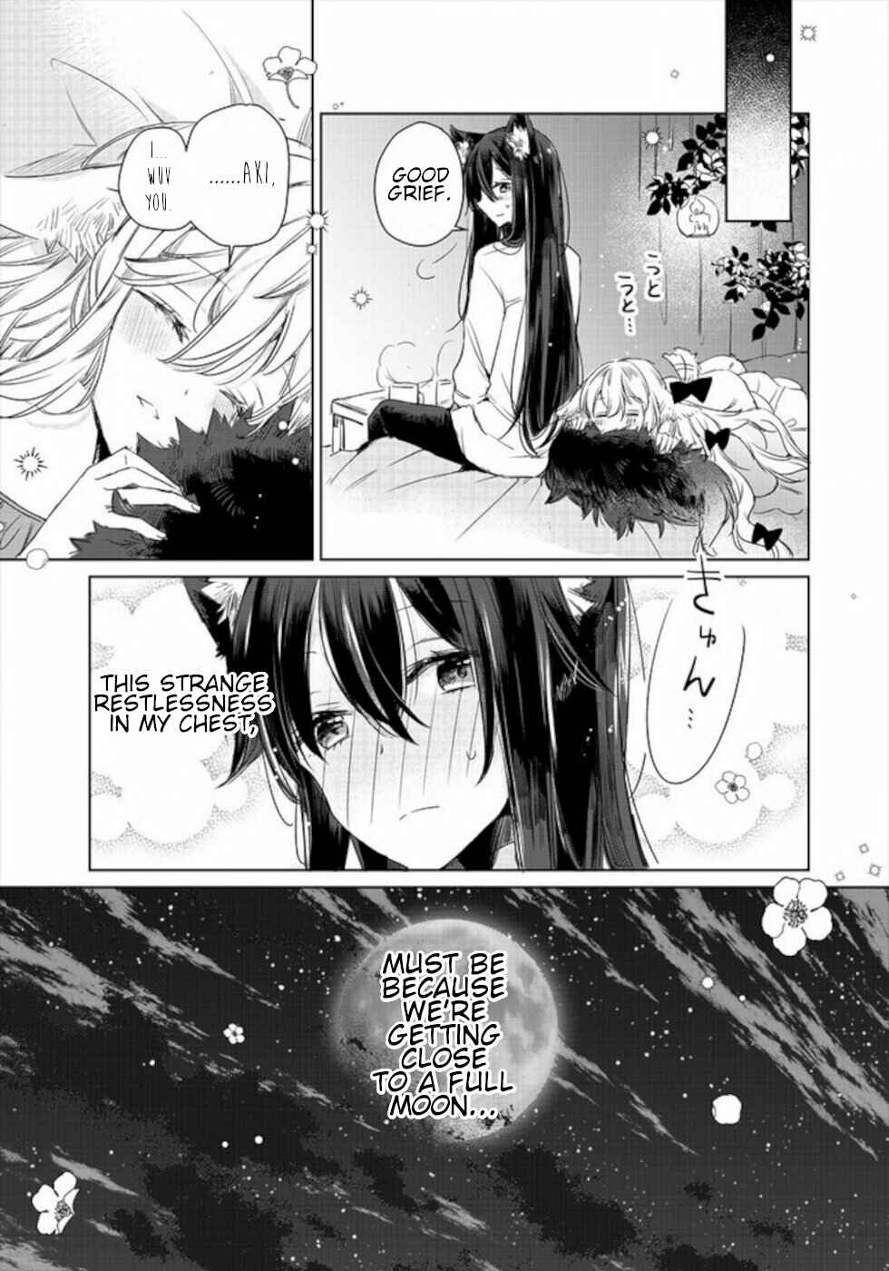 Page 6 Chapter 7.5 Ookami no Kawa wo Kabutta Hitsujihime